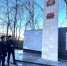 Владимир Ружицкий проверил состояние мемориала в Люберцах - Городской округ Люберцы