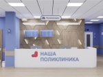 В новой поликлинике поселка Октябрьский устанавливают витражи