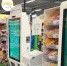 Бородатый мужчина умудрился вынести из магазина продукты не заплатив - Regions.Ru