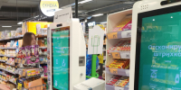 Бородатый мужчина умудрился вынести из магазина продукты не заплатив - Regions.Ru