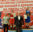 София Титова завоевала путевку на Первенство России по боксу - Regions.Ru