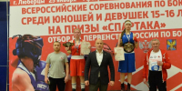 София Титова завоевала путевку на Первенство России по боксу - Regions.Ru