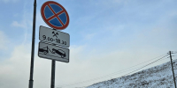 Дорожные знаки, запрещающие остановку транспортных средств, установили в Люберцах - Телеканал ЛТВ