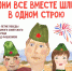 Стартовал X Международный фестиваль-конкурс «Мир без границ» - Городской округ Люберцы