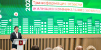 Трансформацию ЖКХ Подмосковья обсудили на стратегической сессии в Доме регионального правительства - Городской округ Люберцы