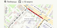 Схема движения транспорта на Октябрьском проспекте Люберец изменится с 13 марта - Телеканал ЛТВ