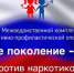 Жителей Люберец просят сообщать в полицию факты уклонения родителями от воспитания детей - Городской округ Люберцы