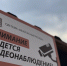 Камеры видеонаблюдения установили в деревне Островцы городского округа Люберцы - Телеканал ЛТВ