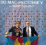 Люберчанин завоевал бронзу чемпионата России по мас-рестлингу - Телеканал ЛТВ