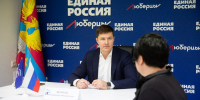 Глава Люберец Владимир Волков провёл личный приём жителей - Телеканал ЛТВ