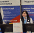День карьеры прошел в Люберецком техникуме им. Ю.А. Гагарина - Regions.Ru