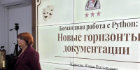 Юлия Жирнова из Люберецкого техникума стала лауреатом конкурса «Мастер года» - Regions.Ru