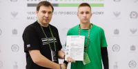 Студенты Люберецкого техникума стали победителями и призёрами чемпионата по профессиональному мастерству - Городской округ Люберцы