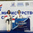 Люберецкая тхэквондистка Ольга Котенко получила звание «мастер спорта России» - Regions.Ru