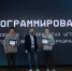Студент техникума Люберец стал победителем международной олимпиады «Траектория будущего» - Городской округ Люберцы