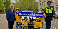 Госавтоинспекторы напомнят школьникам о правилах безопасного поведения на дорогах во время каникул - Городской округ Люберцы