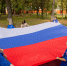 Как отметить День России в Люберцах: арт-зона, концерты и семейные конкурсы в Центральном парке - Regions.Ru