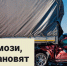 В Подмосковье Госавтоинспекцией дан старт социальному раунду по безопасности дорожного движения «Некуда спешить» - Городской округ Люберцы