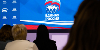 27 июня в Красногорске состоится Форум муниципальных депутатов «Единой России» - Городской округ Люберцы