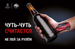 Госавтоинспекторы Люберец усилят контроль за нетрезвыми водителями