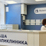 В Дзержинском городского округа Люберцы после капитального ремонта открылась взрослая поликлиника - Телеканал ЛТВ
