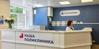 В Дзержинском городского округа Люберцы после капитального ремонта открылась взрослая поликлиника - Телеканал ЛТВ