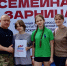 Семья из Люберец приняла участие в первом региональном этапе «Семейной зарницы» - Телеканал ЛТВ