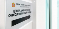 Врачи Люберец приглашают жителей на бесплатный онкоскрининг в субботу, 26 июля - Телеканал ЛТВ
