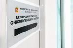 Врачи Люберец приглашают жителей на бесплатный онкоскрининг в субботу, 26 июля