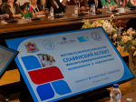 Фото: администрация г.о. Люберцы