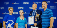 Люберецкие единороссы поздравили десантников с Днем ВДВ - Телеканал ЛТВ