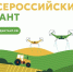 Жители Подмосковья смогут проверить свои знания о сельском хозяйстве - Телеканал ЛТВ