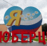 В Люберцах и Дзержинском определили даты празднования Дня города - Regions.Ru