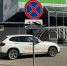 По четырем улицам в Люберцах запретили остановку автомобилей - Regions.Ru