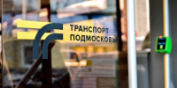 Пассажиры автобуса №13У в Люберцах нашли в салоне необычную коробку со сладостями - Regions.Ru