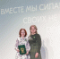 Руководителя штаба Комитета семей воинов Отечества Люберец наградили памятной медалью «80 лет Великой Победы» - Городской округ Люберцы
