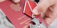 В Люберцах семье погибшего героя вручили орден Мужества - Regions.Ru