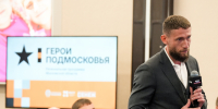 Ветераны СВО из Люберец могут получить управленческий опыт в программе «Герои Подмосковья» - Regions.Ru