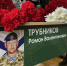 В школе №8 торжественно открыли «Парту Героя» в честь бойца СВО Романа Трубникова - Regions.Ru