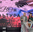 Книгу бойца из Люберец презентовали на образовательном проекте для ветеранов в Крыму - Городской округ Люберцы