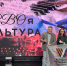 Книгу бойца из Люберец презентовали на образовательном проекте для ветеранов в Крыму - Телеканал ЛТВ