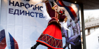 «Здоровья и благополучия»: глава Люберец поздравил горожан с Днем народного единства - Regions.Ru