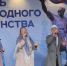 День народного единства отпраздновали в люберецких парках праздничным концертом - Regions.Ru