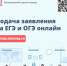Прием заявлений на ЕГЭ в Люберцах стартует 1 декабря 2025 года - Городской округ Люберцы