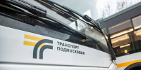 Не проспите свой автобус: новое расписание маршрута № 44 заставит завести будильник пораньше - Regions.Ru