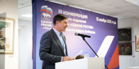 «Единая Россия» подвела итоги года в Люберцах: с 2021 по 2025 год выполнено 98% Народной программы, впереди — новые задачи и выборы 2026 года - Городской округ Люберцы