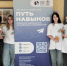 Студенты техникума Люберец провели мастер-классы для школьников на фестивале «Путь навыков» - Городской округ Люберцы