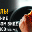 Сотрудники ГАИ массово проверят водителей Люберец на трезвость - Городской округ Люберцы