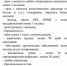 Жители Люберец могут стать донорами крови и помочь пациентам госпиталя - Телеканал ЛТВ