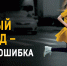 Инспекторы ГАИ Люберец проведут профилактическое мероприятие «Тормози у перехода» - Городской округ Люберцы